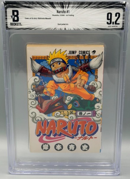Naruto Vol 1 #1 1st First Print Shueisha Shonen Jump Manga Comic BGS 9.2 W/ DJ